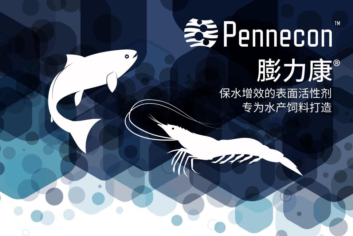 水产饲料添加剂厂家