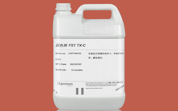 牛仔裤洗水用的化工原料