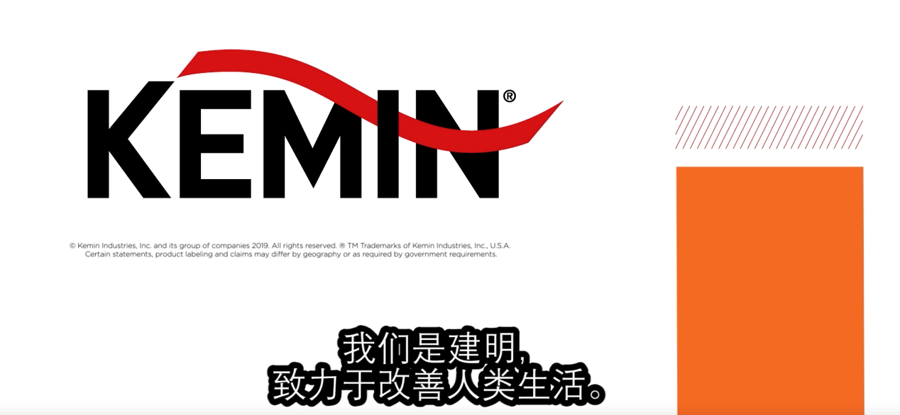 纺织助剂企业